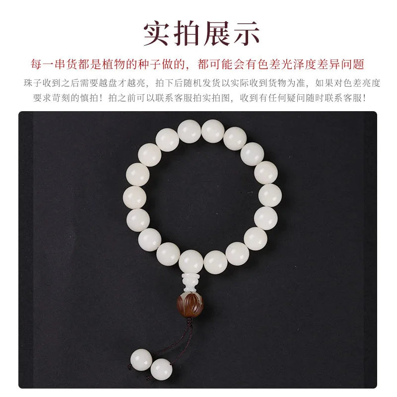 Natural White Jade Bodhi Bracelet
